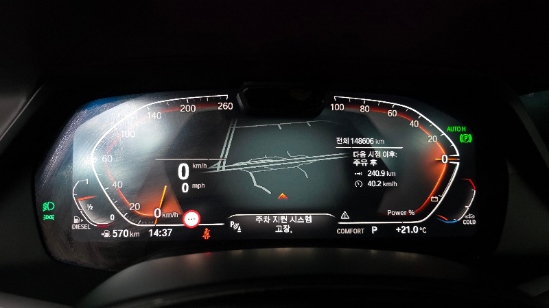 car BMW X7 id58883 photo #8