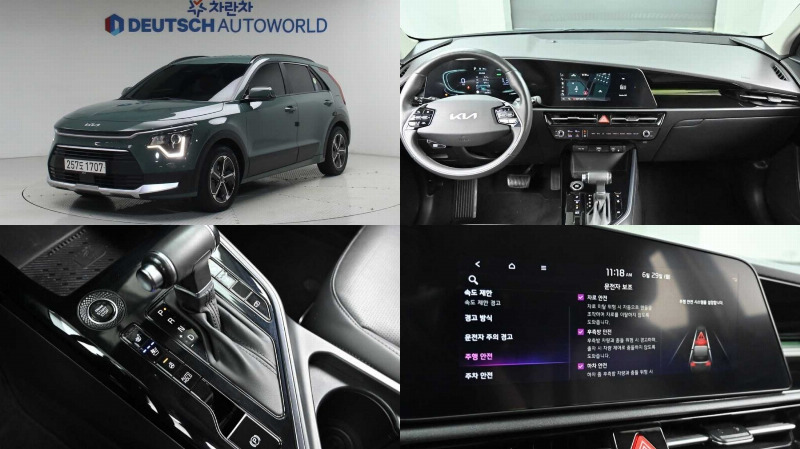 car KIA Niro id59011 main photo
