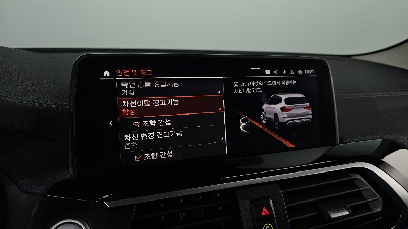 car BMW X3 id59098 photo #17
