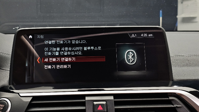 car BMW X3 id59100 photo #17