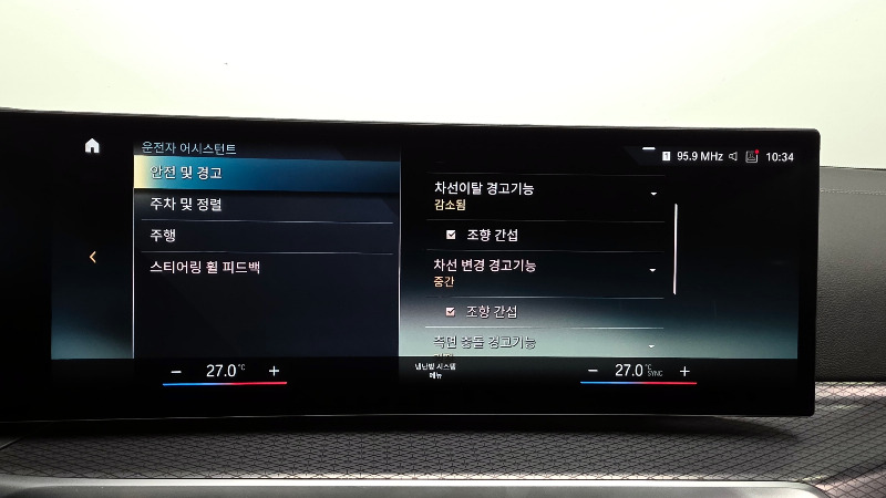 car BMW i4 id59342 photo #16