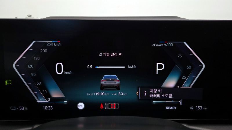 car BMW i4 id59342 photo #8