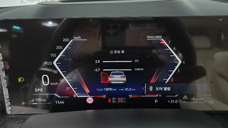 car BMW X5 id59416 photo #8