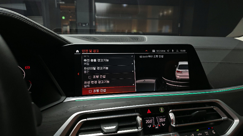 car BMW X7 id59575 photo #15
