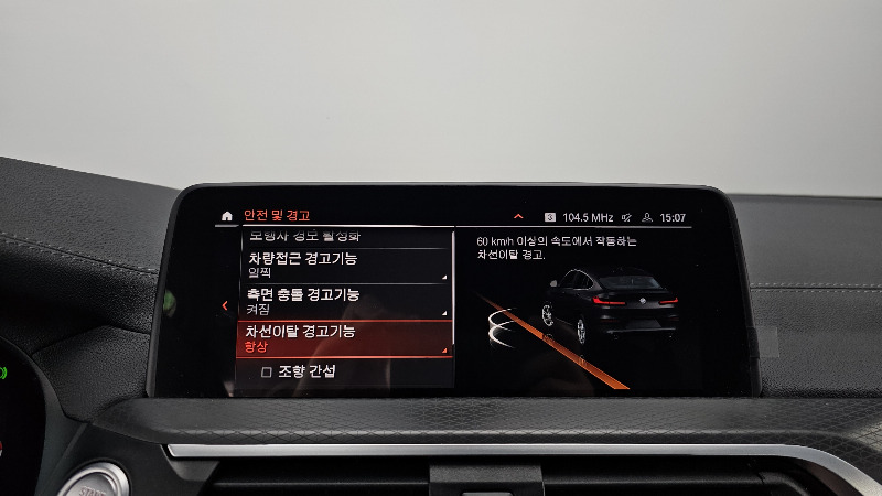 car BMW X4 id59629 photo #16