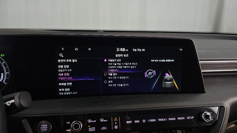 car KIA K8 id59669 photo #15