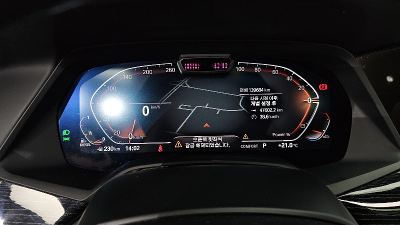 car BMW X7 id59830 photo #8