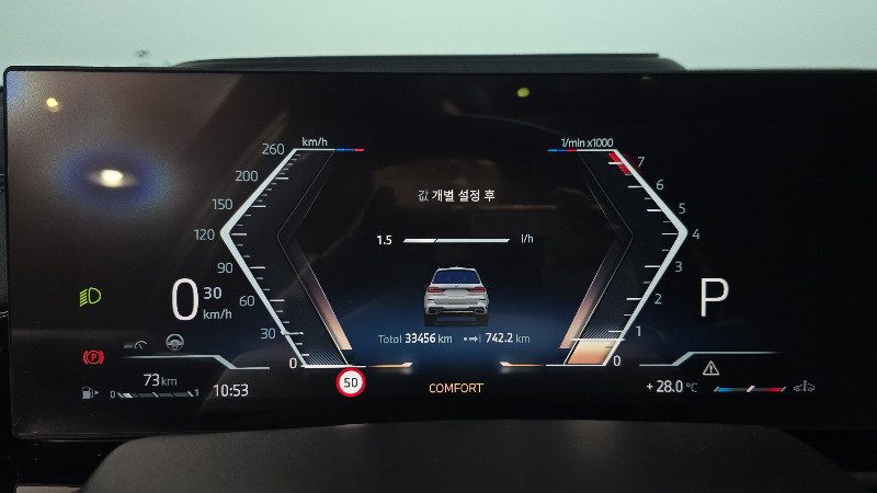 car BMW X7 id59833 photo #8