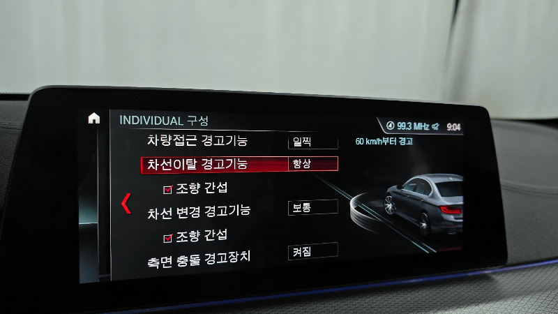 car BMW 5 Series id59862 photo #16