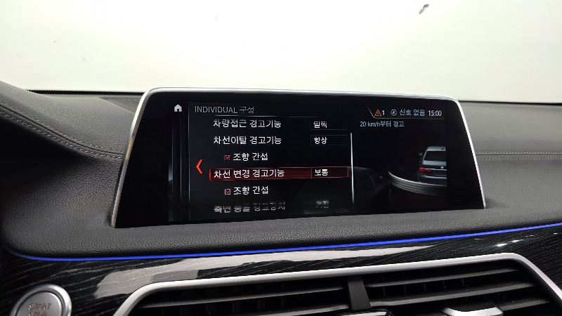 car BMW 7 Series id59877 photo #17