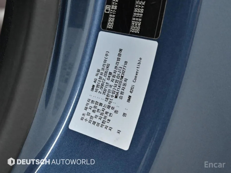 car BMW 4 Series id60008 photo #19