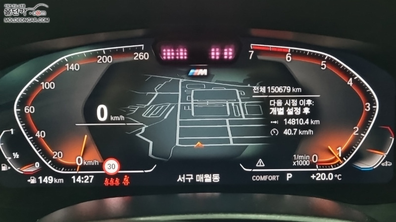 car BMW 5 Series id60078 photo #17