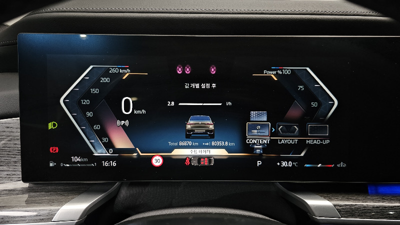 car BMW 7 Series id60113 photo #8