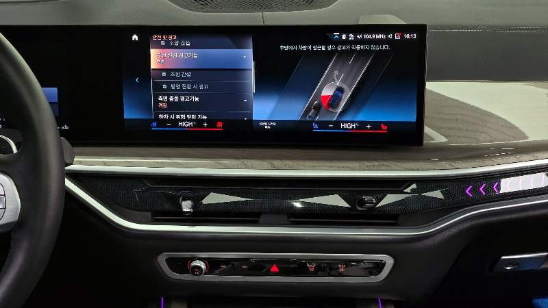 car BMW X7 id60252 photo #17