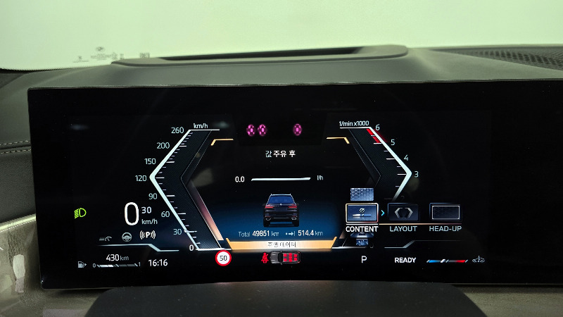 car BMW X7 id60252 photo #8