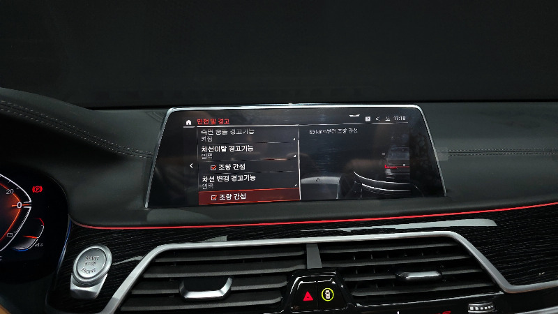 car BMW 7 Series id60340 photo #15