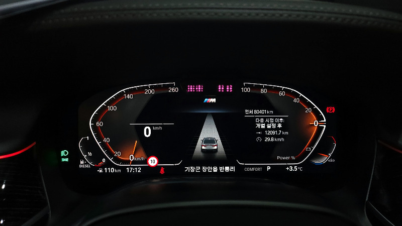 car BMW 7 Series id60340 photo #8