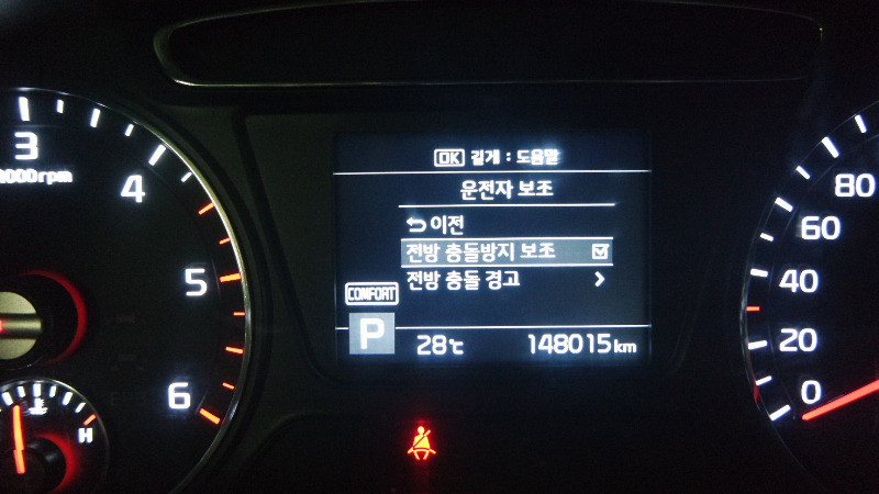 car KIA Sorento id60408 photo #8