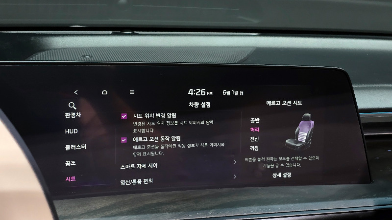 car KIA K8 id60647 photo #16