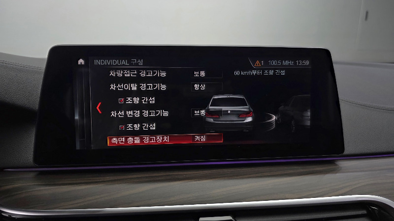 car BMW 5 Series id60698 photo #17