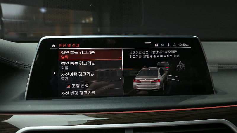 car BMW 7 Series id60714 photo #15
