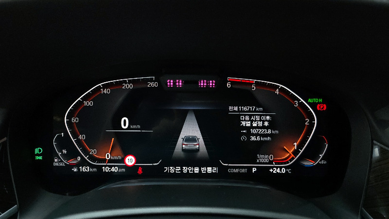 car BMW 7 Series id60714 photo #8