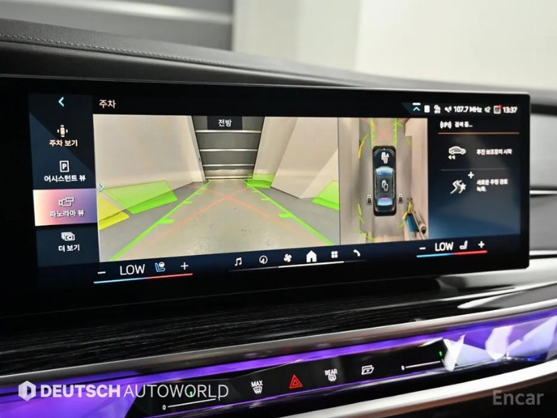 car BMW 7 Series id60729 photo #15