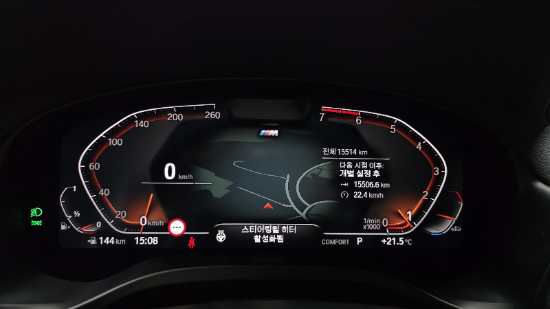 car BMW X3 id60740 photo #8