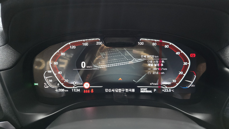 car BMW iX3 id60741 photo #8