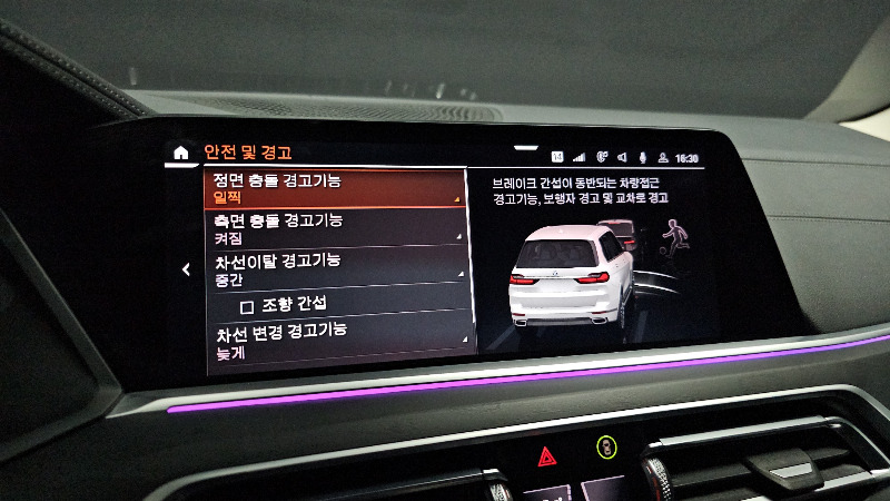 car BMW X7 id60743 photo #15