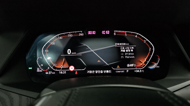 car BMW X7 id60743 photo #8