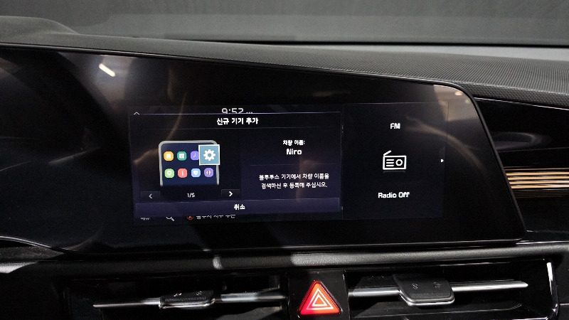 car KIA Niro id60908 photo #16