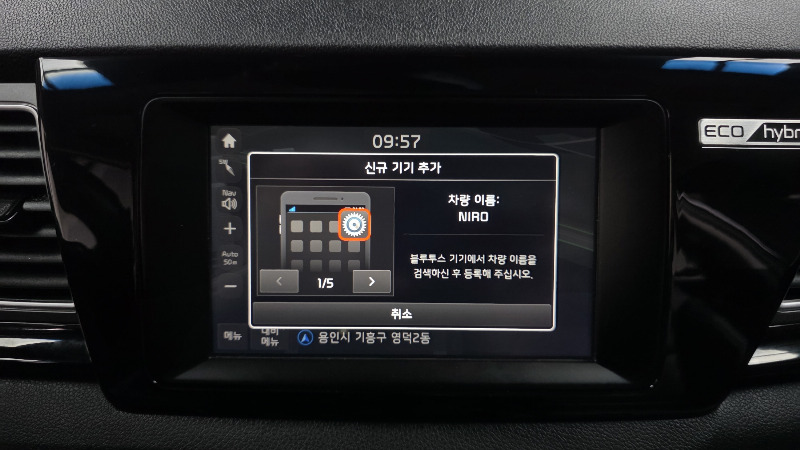 car KIA Niro id60909 photo #16