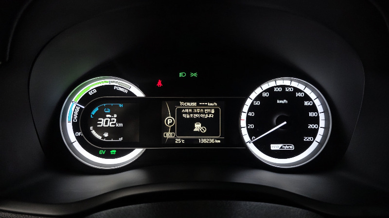 car KIA Niro id60909 photo #8