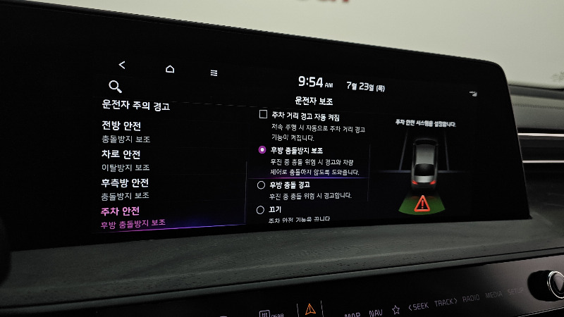 car KIA K8 id60913 photo #17
