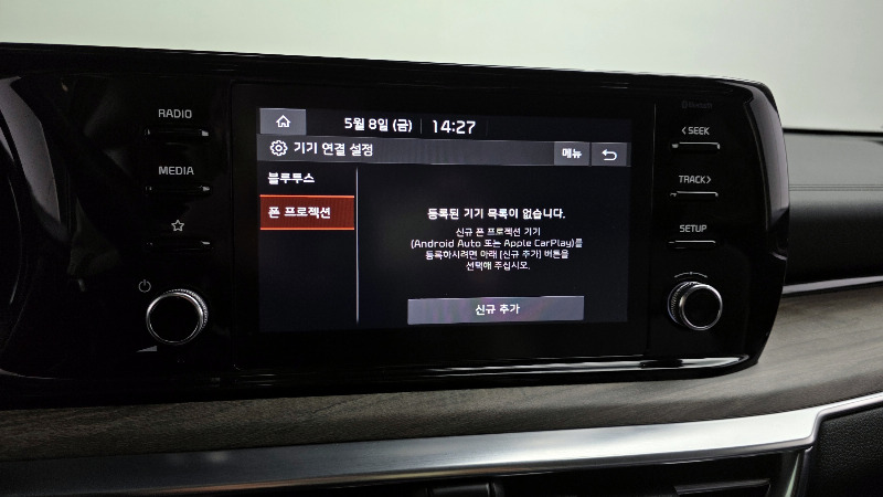 car KIA K5 id60944 photo #16