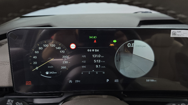 car KIA Carnival id61005 photo #8