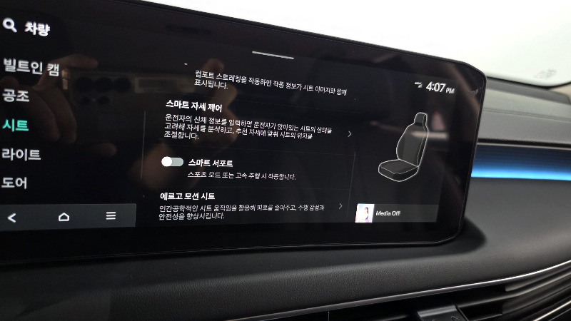 car KIA K8 id61097 photo #17