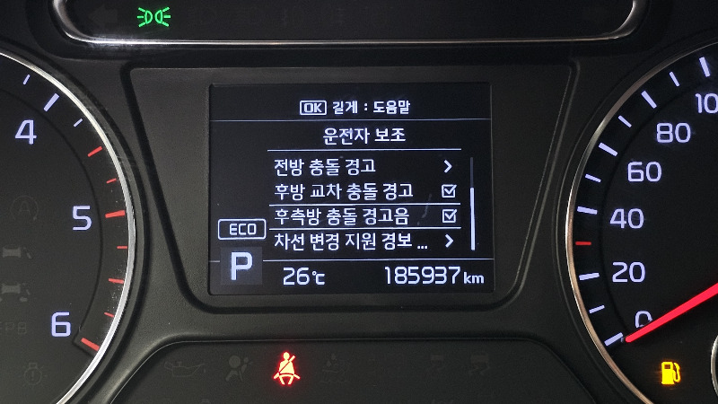 car KIA Sorento id61123 photo #19