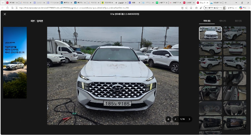 car Hyundai Santa FE id61205 main photo