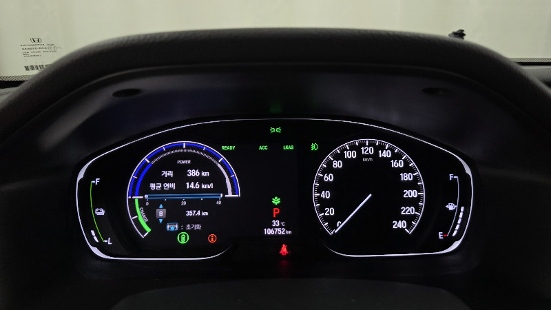 car Honda Accord id61690 photo #8