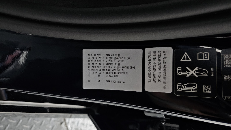 car BMW 5 Series id61802 photo #29