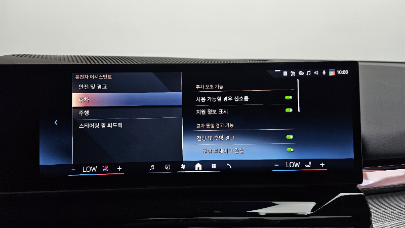 car BMW 5 Series id61802 photo #37