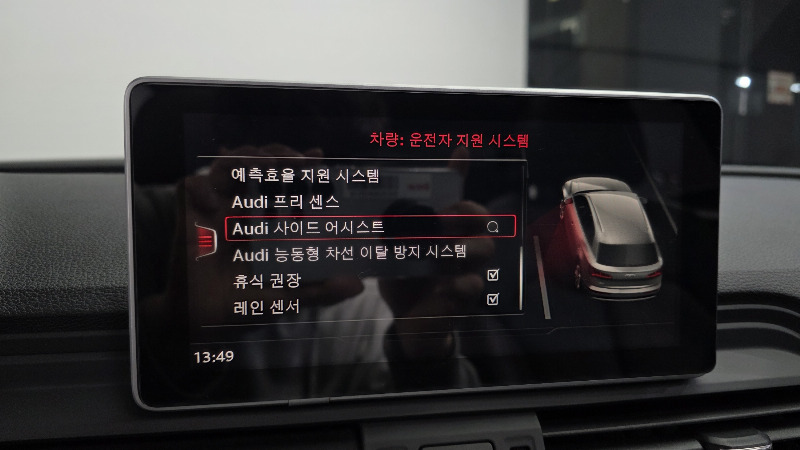 car Audi Q5 id61814 photo #16