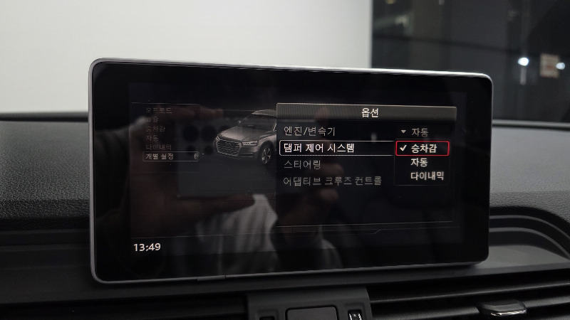 car Audi Q5 id61814 photo #17