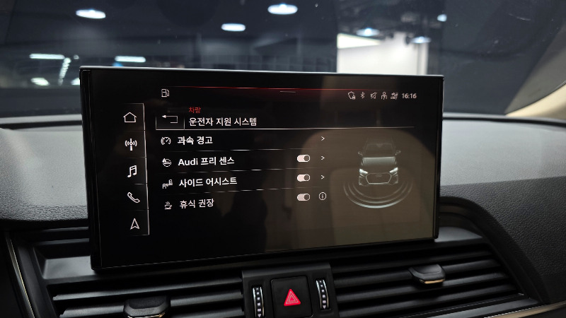 car Audi Q5 id61824 photo #16