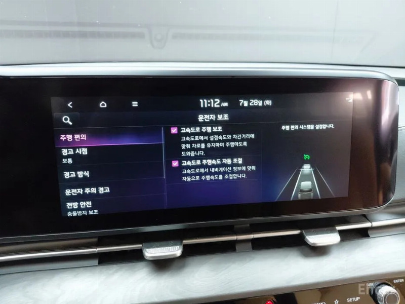 car KIA Carnival id61873 photo #15