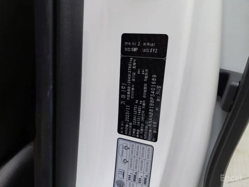 car KIA Carnival id61877 photo #27
