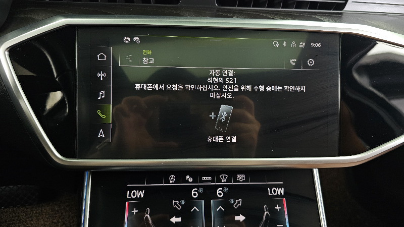 car Audi A6 id62011 photo #31