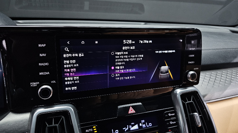 car KIA Sorento id62047 photo #16